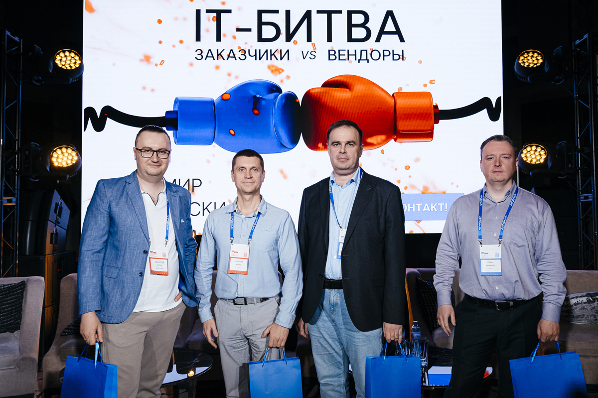 «IT-мир по-русски» в Тюмени